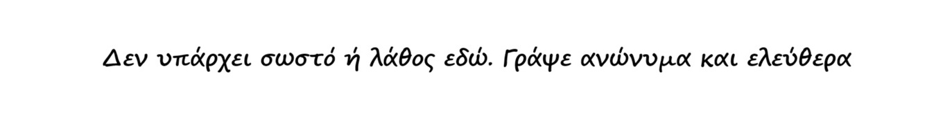 Πολιτικές συζητήσεις και άρθρα Νέα πρωτοβουλία πολιτών για την αποχή και τη συμμετοχή Πολιτική ανάλυση / θέματα δημοκρατίας Πολιτικό/κοινωνικό ρεπορτάζ 